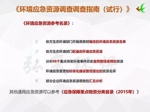 2025新奥天天开好彩新与新门天天免费精准谜语论坛,标准释义、专家解析解释与落实-小心欺诈营销 2025新奥天天开好彩新与新门天天免费精准谜语论坛,标准释义、专家解析解释与落实-小心欺诈营销
