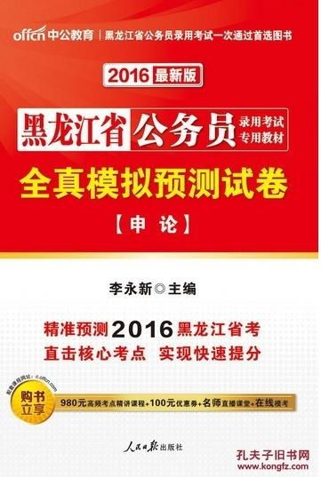 揭示:新澳门一肖一马中特预测和7777788888免费管家教程32-34-36-37-21-29 T:21高效解答、专家解读解释与落实​,规避欺诈的假广告