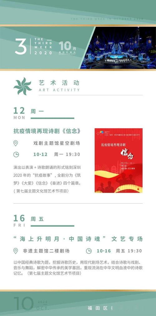 揭示:新澳门一肖一马中特预测和7777788888免费管家教程32-34-36-37-21-29 T:21高效解答、专家解读解释与落实​,规避欺诈的假广告