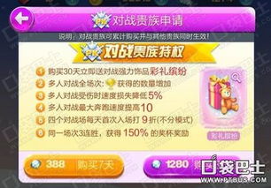 2025天天正版资料免费大全同新奥正版免费料大全08-10-41-39-37-36 T:42,根源解答、专家解析解释与落实-警惕虚假的假幌子迷