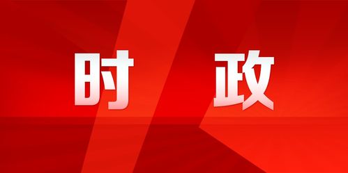 新奥今晚一肖一特预测和和澳门管家婆100谜语怎么预测战略释义、专家解析解释与落实,留心欺诈套路