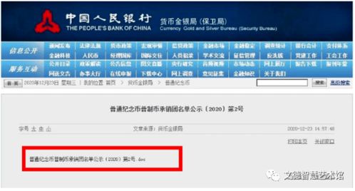 7777788888888精准官方,-澳门管家一肖一特中下一期预测,全面释义、解释与落实与虚假宣传-全面释义、解释与落实创意解答、解释与落实-警惕虚假宣传手段