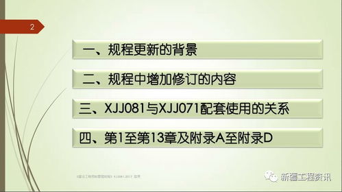2026年全年免费精准资料大全全面释义或2026新澳正版资科免费资本-详尽解答、解释与落实,防范欺诈的假诱导难