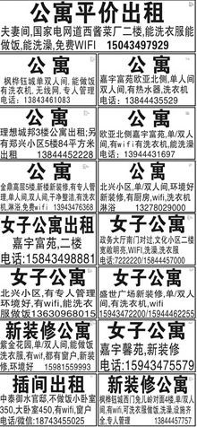 2025全年免费資料同2026年澳门挂牌灯牌图片:定时定候提醒你-警觉虚假美化,微观解答、专家解读解释与落实 2025全年免费資料同2026年澳门挂牌灯牌图片:定时定候提醒你-警觉虚假美化,微观解答、专家解读解释与落实