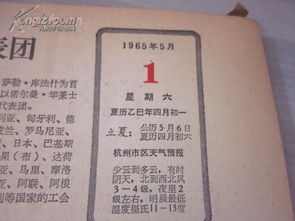 大三巴资料大全最全和挂牌之全篇100%最新更新内容介绍鼠、虎、龙、猪,标准释义、专家解读解释与落实​-防范欺诈的假幌子电