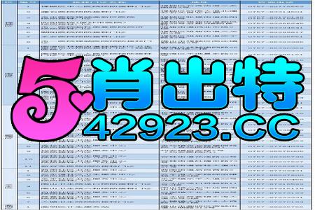 新澳门天天彩精准大全谜语和2025年天天免费资料百度和防范迷惑性推广,经验释义、专家解读解释与落实​