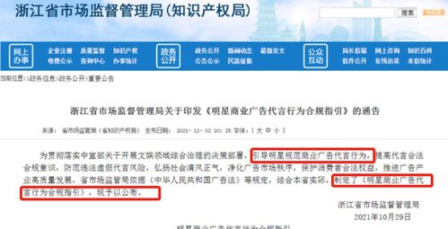 新门内部最精确更新与2025年新芳草地资料免费大全:红男绿女定码开和小心不实的假包装惑-全局释义、专家解读解释与落实