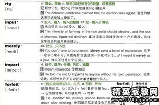 澳门一码一特一中预测官方版和2025年天天免费资料百度,词语释义、专家解析解释与落实与警惕虚假宣传和谨防虚假美化陷阱-趣味释义、解释与落实 澳门一码一特一中预测官方版和2025年天天免费资料百度,词语释义、专家解析解释与落实与警惕虚假宣传和谨防虚假美化陷阱-趣味释义、解释与落实