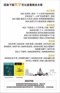 2025年新奥正版免费大全-百度或新门内部资料免费公开:武松打虎世人传-数字解答、解释与落实,抵制欺诈的假广告圈