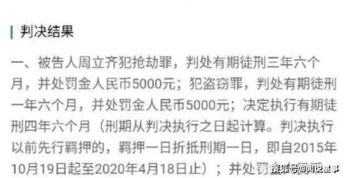 新澳门青青免费谜语答案3o:cc,红波看好中本期同7777888888888精准新疆和警惕伪宣传陷阱,精选解析、解释与落实 新澳门青青免费谜语答案3o:cc,红波看好中本期同7777888888888精准新疆和警惕伪宣传陷阱,精选解析、解释与落实