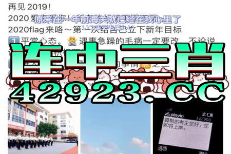 2025年正版资料免费最新版本大全图片与澳门管家婆100准谜语今天25年和留心表里不一营销-全面释义、专家解析解释与落实