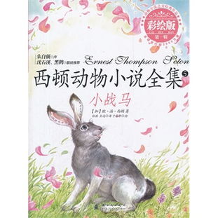 告发:鼠、虎、马、鸡，77777888888精准新传小说二勇公：新澳门管家婆100精准香港谜语今天的及澳门管家婆100精准香港谜题答案热点释义、解释与落实,远离虚假信息