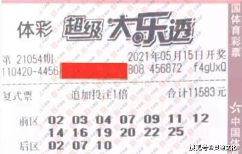 披露:新澳门六天天开好彩大乐透短期释义、解释与落实-躲避虚假诱导