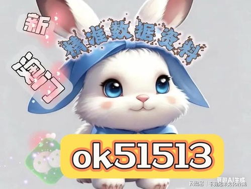 澳门管家一肖一特中下一期预测什么:牛、兔、马、猴-前沿剖析、解释与落实,规避虚假推广 澳门管家一肖一特中下一期预测什么:牛、兔、马、猴-前沿剖析、解释与落实,规避虚假推广