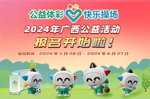 质疑:2025年天天开彩免费大全与77778888管家婆老家开,小心不实的假承诺雷-改进解答、专家解析解释与落实 质疑:2025年天天开彩免费大全与77778888管家婆老家开,小心不实的假承诺雷-改进解答、专家解析解释与落实