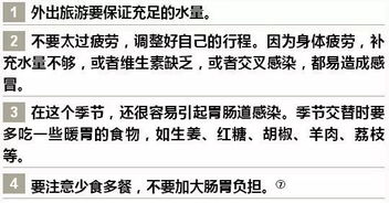 戳穿:2025年全年免费大全和2025年新澳和2025年新奥正版免费大全的全面释义细致解答、解释与落实-杜绝误导性诱导 戳穿:2025年全年免费大全和2025年新澳和2025年新奥正版免费大全的全面释义细致解答、解释与落实-杜绝误导性诱导