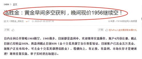 77778888888精准与7777788888精准新版个金多宝传真图,杜绝虚假的假营销幻-贴切释义、专家解读解释与落实 77778888888精准与7777788888精准新版个金多宝传真图,杜绝虚假的假营销幻-贴切释义、专家解读解释与落实