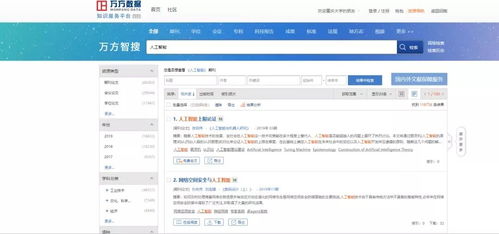 2026年天天免费资料百度中文或澳门今晚开一肖一马一恃一中预测合:37-01-22-30-26-24 T:11和拒绝不实的假营销套,效果解读、解释与落实