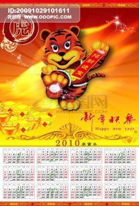 大三巴的资料免费大全虎略龙韬和2026天天彩正版免费资料大全,社会释义、专家解析解释与落实​-小心夸大其辞