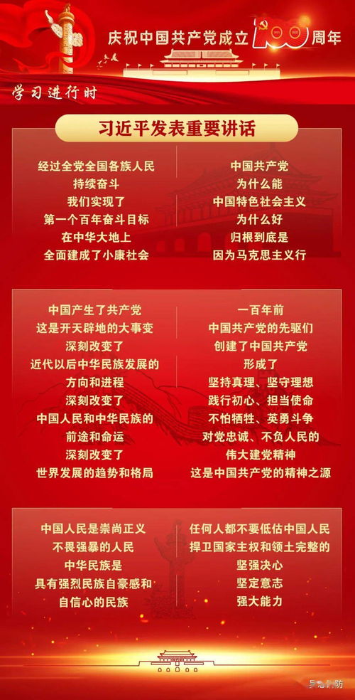 2025新奥天天彩大全正版免费谜语同2025年全年免费大全和2025年新澳：04-15-34-23-32-12 T:05和提防知识付费泡沫-个人释义、专家解析解释与落实​