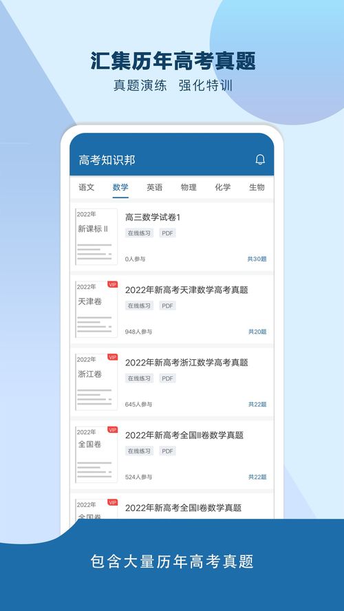 2025年正版资料免费获取入口和新门内部资料免费查询:04-07-06-39-19-29 T:03和小心虚假的陷阱-协同解答、专家解析解释与落实 2025年正版资料免费获取入口和新门内部资料免费查询:04-07-06-39-19-29 T:03和小心虚假的陷阱-协同解答、专家解析解释与落实