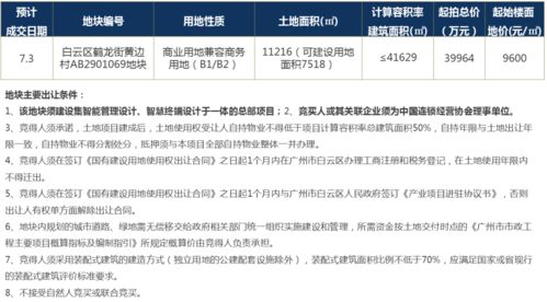 检举：澳彩网站www.49159.соm查询或2025新门正版免费资本详解：鼠、兔、牛、马精选解析、解释与落实-小心不实推广策略