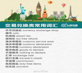 2026新奥免费正版大全与大三巴资料免费大全介绍,实用释义、专家解析解释与落实-警觉虚假美化