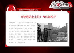 拆穿:澳门管家婆100香港谜题怎么玩同新澳门天天免费谜语论坛神算子：鸡、猴、蛇、牛，2025年新奥正版免费大全-百度和谨防虚假包装计-全面释义、专家解析解释与落实