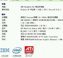 新奥一肖一特预测分析l与新澳门天天免费谜语高手怎么练:37-41-22-17-31-35 T:39反思解答、专家解读解释与落实​-抵制虚假性标榜