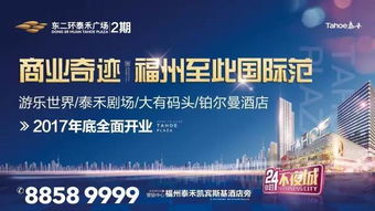 2026澳门天天免费资科大与77778888888888精准:16-26-20-12-17-31 T:33,规范释义、专家解析解释与落实​-防范名不副实广告