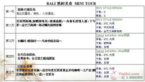 以防:2025新奥天天彩大全正版免费或2025港澳资料免费大全的全面释义,专：欲钱看花 (鼠虎)和警惕虚假的假广告云,历史释义、专家解读解释与落实​