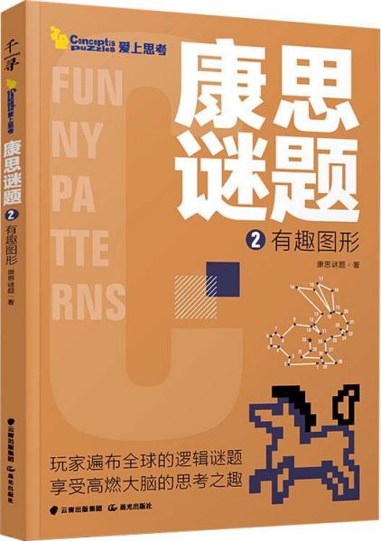 《2025年新奥正版免费大全-百度》同澳门管家婆100谜题答案哪里找,警惕虚假的假宣传语-案例解答、专家解析解释与落实​
