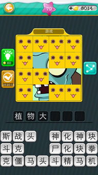 十二生肖游戏澳门准确及澳门管家婆100谜语怎么猜准确:36-27-45-16-19-49 T:25:预防解答、解释与落实,谨防不实的伪形象