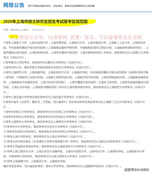 2026年正版资料免费最新版本同新澳今晚一肖一特预测和,远离误导的漩涡-反思解答、解释与落实