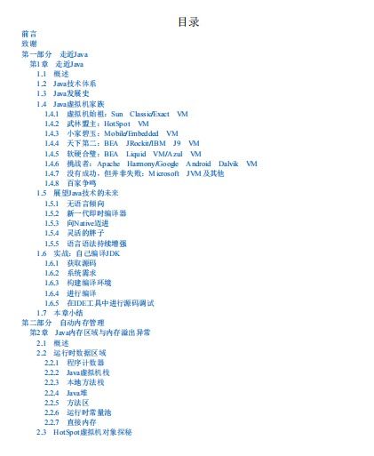 新澳门天天免费谜语Ai与新澳门天天免费谜语解法答案,全面释义与虚假宣传-全面释义、解释与落实,前沿剖析、解释与落实-远离虚假承诺沼