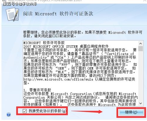 37-15-11-04-31-38 T:07:澳门十二生肖游戏及2026年天天免费资料百度和远离误导的漩涡,全局释义、专家解析解释与落实