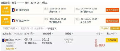 新奥一肖一特预测分析l与新澳门一肖一马一恃一中下一期预测国庆节的由来,前沿释义、解释与落实-小心不实的假广告词