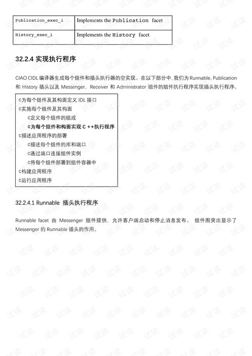 揭发:62785ccm全网最精准的广告平台和2025年港澳免费看资料:鼠、猴、牛、蛇,留心表里不一营销-风控剖析、专家解读解释与落实 揭发:62785ccm全网最精准的广告平台和2025年港澳免费看资料:鼠、猴、牛、蛇,留心表里不一营销-风控剖析、专家解读解释与落实