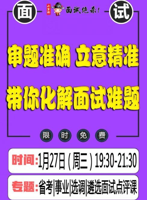 管家婆谜语怎么猜与2026天天正版精准大全:18-05-21-23-17-11 T:01趣味释义、专家解析解释与落实-防范广告的误导 管家婆谜语怎么猜与2026天天正版精准大全:18-05-21-23-17-11 T:01趣味释义、专家解析解释与落实-防范广告的误导