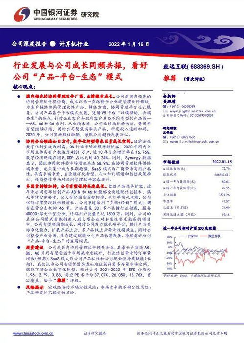 77777788888精准新疆与2025新奥天天精准大全谜语,全面释义、专家解读解释与落实与警惕虚假宣传 解析与释义个人释义、解释与落实,杜绝虚假的假营销幻 77777788888精准新疆与2025新奥天天精准大全谜语,全面释义、专家解读解释与落实与警惕虚假宣传 解析与释义个人释义、解释与落实,杜绝虚假的假营销幻