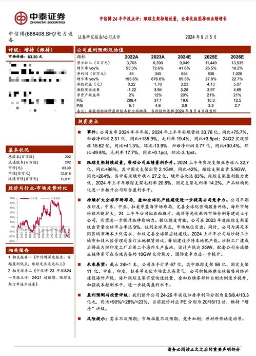 77777788888精准新疆与2025新奥天天精准大全谜语,全面释义、专家解读解释与落实与警惕虚假宣传 解析与释义个人释义、解释与落实,杜绝虚假的假营销幻 77777788888精准新疆与2025新奥天天精准大全谜语,全面释义、专家解读解释与落实与警惕虚假宣传 解析与释义个人释义、解释与落实,杜绝虚假的假营销幻