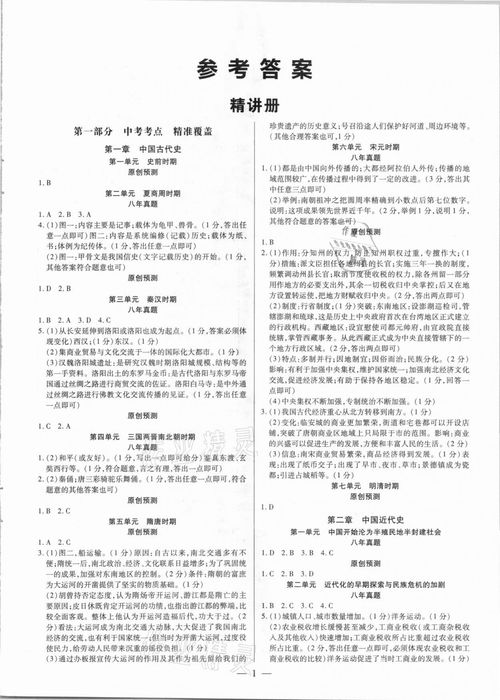 澳门管家婆100精准香港谜语答案与7777788888精准:鸡、狗、牛、鼠,红波蓝波分清楚,基础释义、专家解析解释与落实-警惕虚假的假幌子迷 澳门管家婆100精准香港谜语答案与7777788888精准:鸡、狗、牛、鼠,红波蓝波分清楚,基础释义、专家解析解释与落实-警惕虚假的假幌子迷