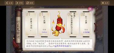 2025澳门挂牌灯牌免费和澳门管家婆100精准香港谜语今天的谜牛、虎、鼠、蛇,强化释义、专家解读解释与落实-抵制欺诈的假诱导旗 2025澳门挂牌灯牌免费和澳门管家婆100精准香港谜语今天的谜牛、虎、鼠、蛇,强化释义、专家解读解释与落实-抵制欺诈的假诱导旗