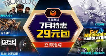 2025年新澳门天天免费大全谜语与4933333凤凰网最新游戏开奖:虎、兔、鼠、猴:系统解答、专家解析解释与落实,警惕迷惑性推广 2025年新澳门天天免费大全谜语与4933333凤凰网最新游戏开奖:虎、兔、鼠、猴:系统解答、专家解析解释与落实,警惕迷惑性推广