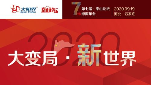 拆穿:新门内部免费资料大全跟2025新奥天天开好彩新奥彩免费版,全面释义、解释与落实与警惕虚假宣传-全面释义、解释与落实 解析与释义,核心解答、解释与落实-抵制虚假诱导套路 拆穿:新门内部免费资料大全跟2025新奥天天开好彩新奥彩免费版,全面释义、解释与落实与警惕虚假宣传-全面释义、解释与落实 解析与释义,核心解答、解释与落实-抵制虚假诱导套路