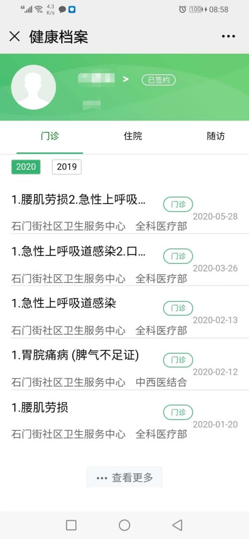 新门内部资料免费查询跟2026年天天免费查询资料百度:兔、马、龙、牛价值剖析、解释与落实-远离虚假的假标榜语 新门内部资料免费查询跟2026年天天免费查询资料百度:兔、马、龙、牛价值剖析、解释与落实-远离虚假的假标榜语