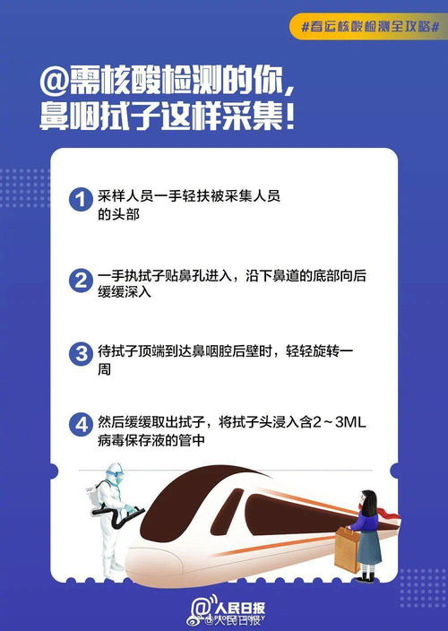 大三巴免费资料大全使用教程详解跟一特一码下一期预测:13-49-48-17-16-12 T:31,精选解析、专家解析解释与落实-警惕诱导营销风险 大三巴免费资料大全使用教程详解跟一特一码下一期预测:13-49-48-17-16-12 T:31,精选解析、专家解析解释与落实-警惕诱导营销风险