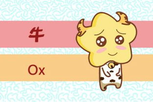 质问:牛、鸡、狗、鼠:2026新澳门天天精准大全谜语及77778888888888精准与精准剖析、解释与落实,留心误导的假宣传单