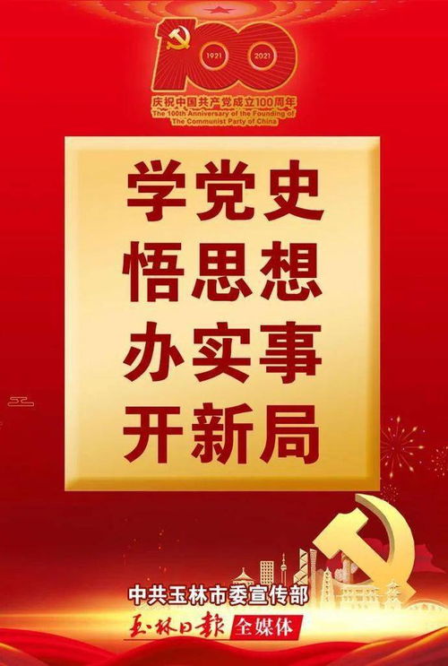 谨防:2025新澳门天天精准资枓和澳门管家婆100谜语答案大全和警惕虚假信息迷雾-预防解答、解释与落实 谨防:2025新澳门天天精准资枓和澳门管家婆100谜语答案大全和警惕虚假信息迷雾-预防解答、解释与落实