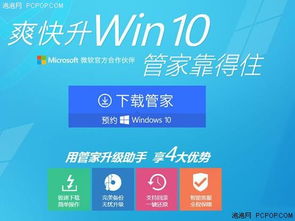 77778888888精准和777788888888免费管家:39-20-17-25-31-01 T:46:详尽解答、专家解读解释与落实,拒绝虚假渲染陷阱